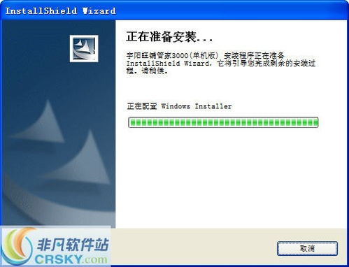免費(fèi)進(jìn)銷存軟件界面預(yù)覽及其在計(jì)算機(jī)軟硬件開發(fā)銷售中的應(yīng)用