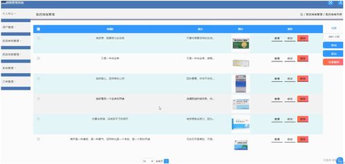 SSM藥品銷(xiāo)售管理系統(tǒng) Java計(jì)算機(jī)軟硬件開(kāi)發(fā)及銷(xiāo)售方案